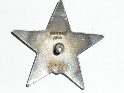 SDC12691_измен.размер.JPG