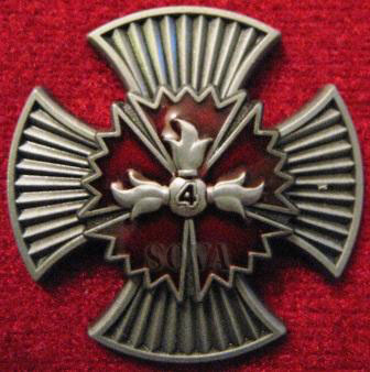 ГРУ_4_01-1.jpg