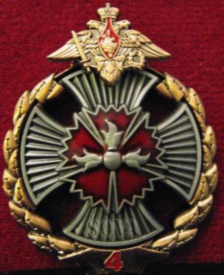 ГРУ_4_в2_01-1.jpg