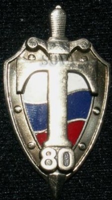 СВР_Т80_01-1.jpg