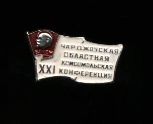 21-я-Чарджоукская.jpg