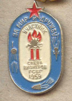 ХХ.152.jpg
