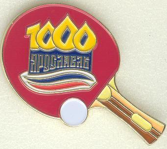 1000_4.JPG
