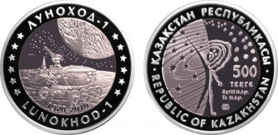 луноход1.jpg