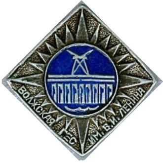 ГЭС.jpg