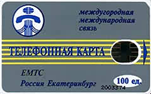 ЕМТС-серый.png