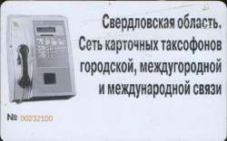 реверс  с номером.jpg
