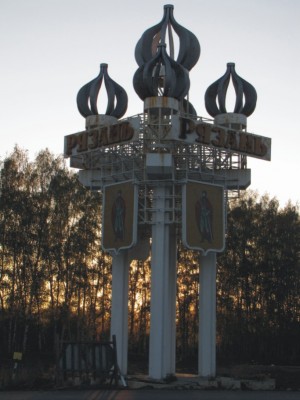 Рязань 2.jpg