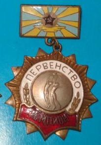 Басктбол ВВС.jpg