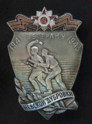 дубровка.jpg