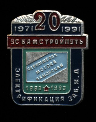 БСП-Бамовская-83-93.jpg