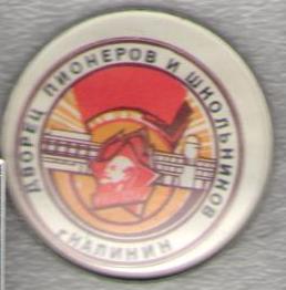 ДП Калинин.jpg