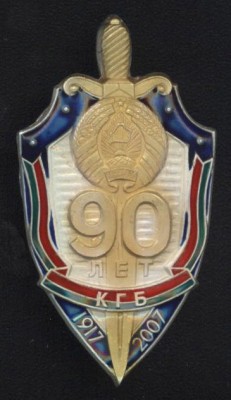 90 гб.jpg