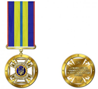 Медаль Ветеран спецзв`язку.jpg