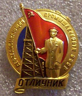 100_3411.JPG