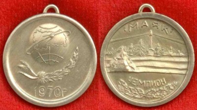 Маяк чемпион.JPG