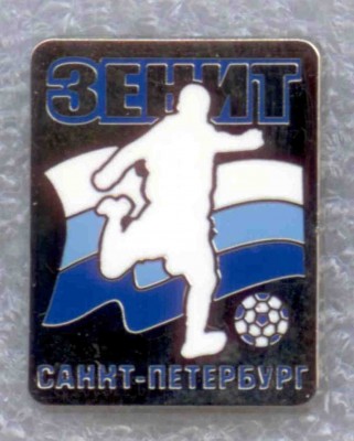 Зенит 024.jpg