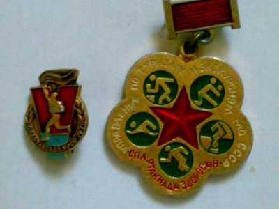 30082010924-уменьшенное.jpg