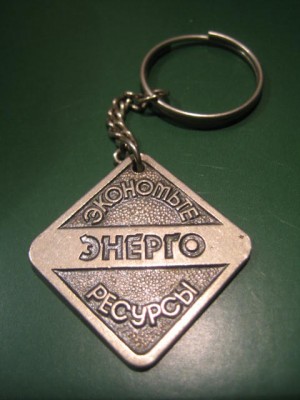 elektriba 013.jpg