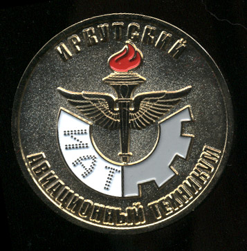 ИАТ-75-лет-м-ль.jpg