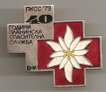 ПКСС73.jpg