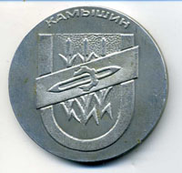 Тату909.jpg