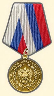 2002 перепись.jpg