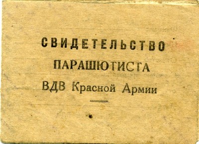 img245.jpg