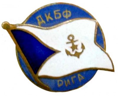 DKBF_Riga.jpg