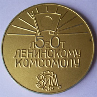 50et_koms_perm1.jpg (36.82 КБ) 10455 просмотров 50et_koms_perm1.jpg