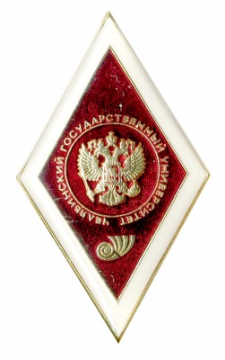 ЧелГУ - Челябинский государственный университет.jpg