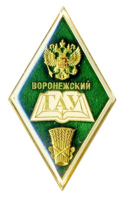 ВГАУ - Воронежский государственный аграрный университет.jpg