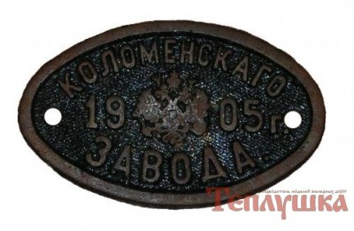 003 ЖД.jpeg