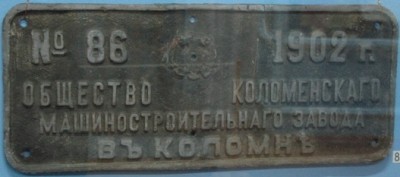 005 ЖД.JPG