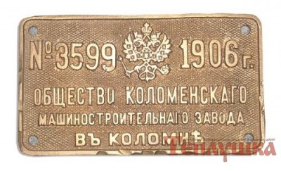 008 ЖД.jpeg