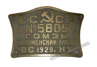 009 ЖД.jpg