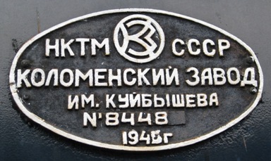 013 ЖД.JPG