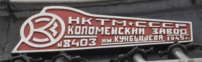 011 ЖД.JPG