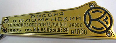 016 ЖД.jpg
