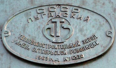 022 ЖД.jpg