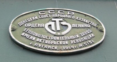 021 ЖД.JPG