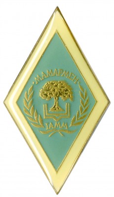 МАМАРМЕН - Международная академия маркетинга и менеджмента.jpg