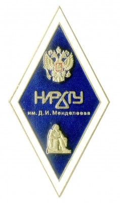 НИ РХГУ - Новомосковский Институт Российского Химико-технологического университета им. Д. И. Менделеева.jpg
