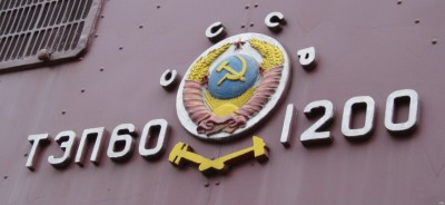 026 ЖД.JPG