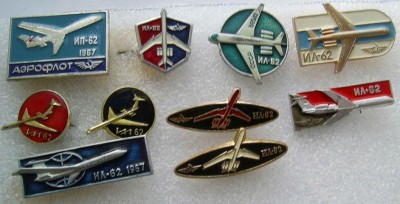 Значки. Авиация. Самолёты. ИЛ-62.JPG
