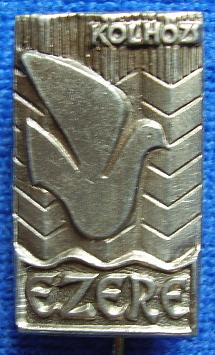 PA221359m.JPG