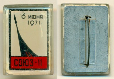 Союз-11 Стекло ~16x22.jpg