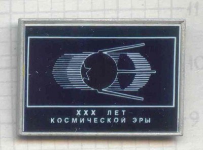 ХХХ лет косм. эры.jpg