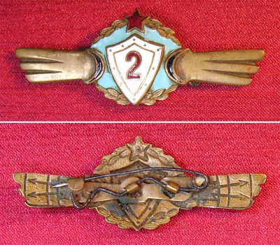 avia_wing_3.jpg