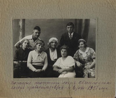 pl_1932_1.jpg
